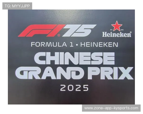 F1上海大奖赛重启，中国站门票销售火爆，f1赛事上海站