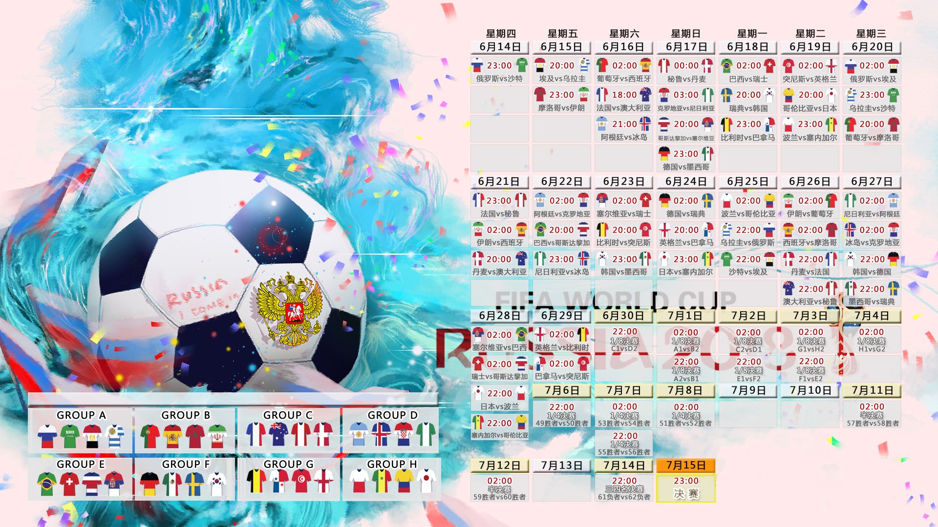 2026 世界杯主办城市：达拉斯球场确认安装全球最大的 360 度 LED 屏。，2026年世界杯球场